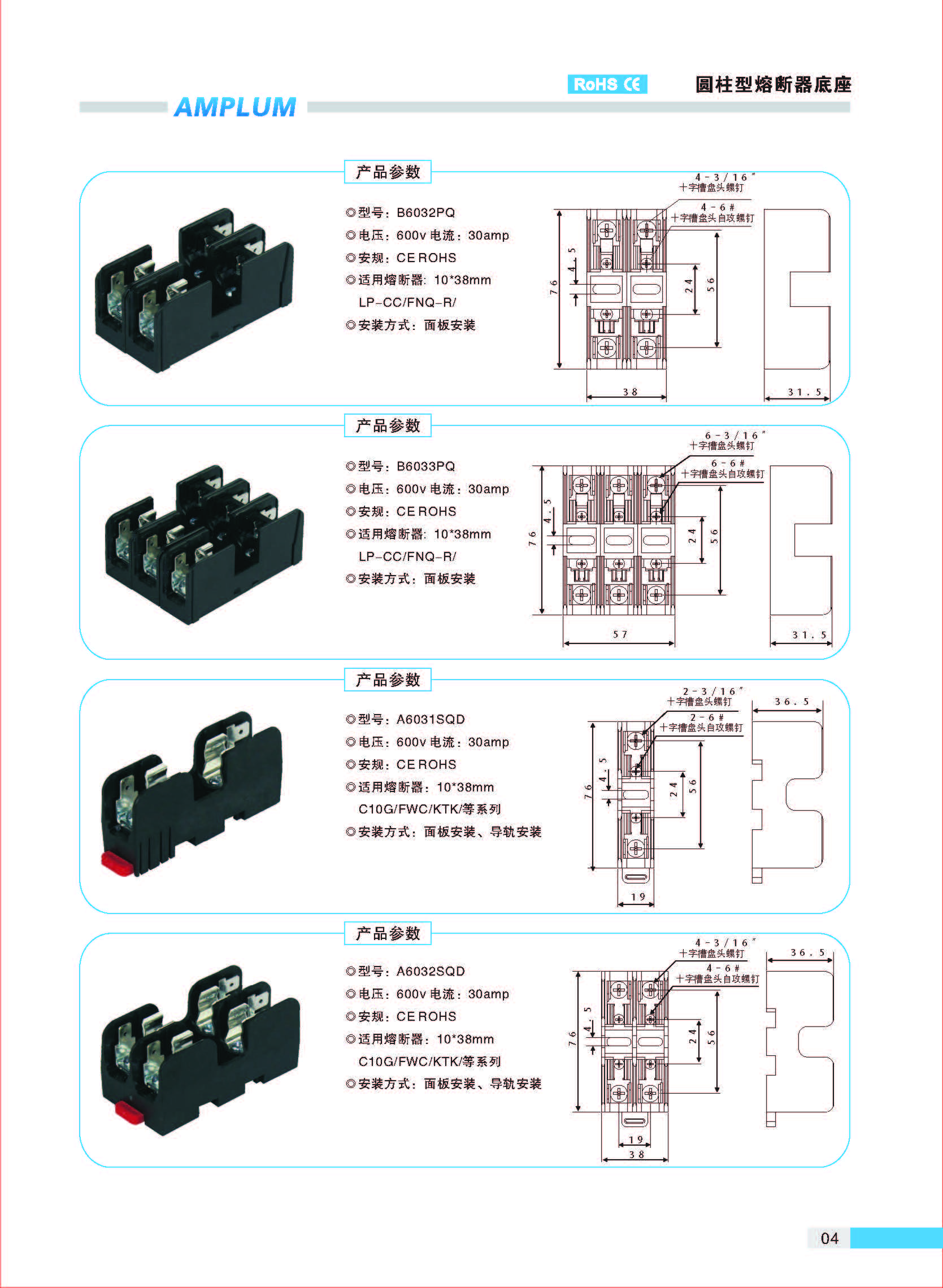 圓柱型熔斷器底座 導(dǎo)軌安裝 圓柱型熔斷器底座 導(dǎo)軌安裝