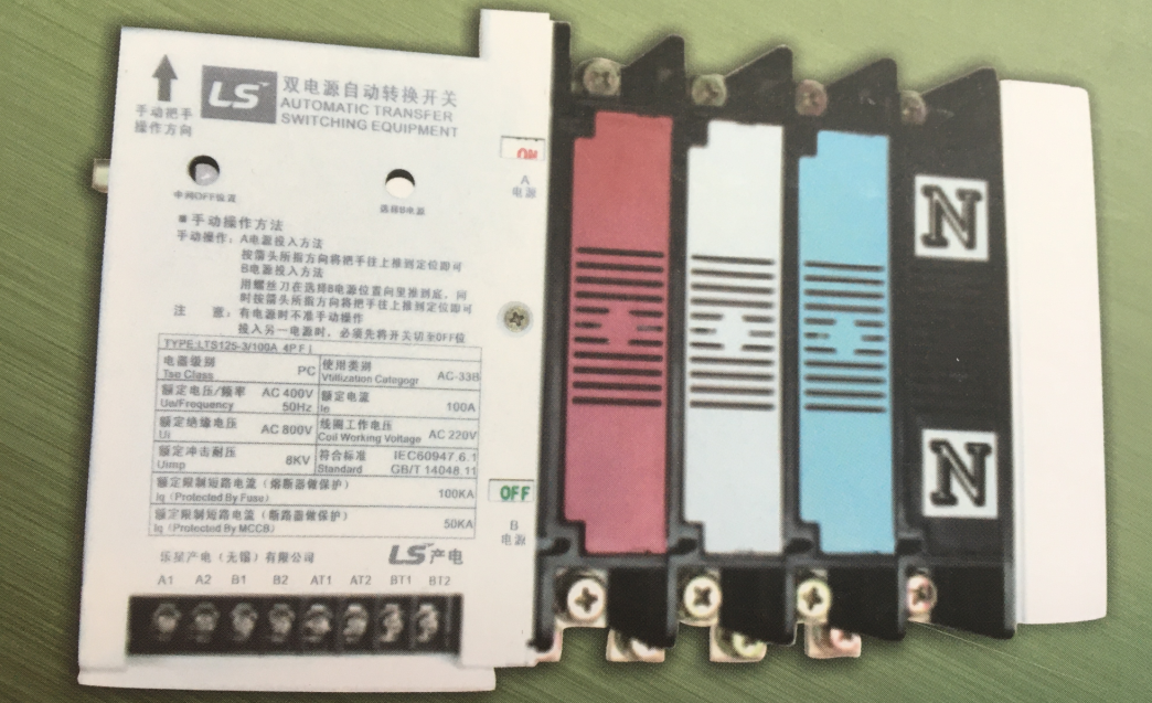 LS產(chǎn)電LTS系列自動轉(zhuǎn)換開關電器 LS產(chǎn)電LTS系列自動轉(zhuǎn)換開關電器