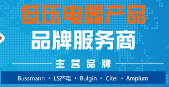 天正恒業推廣LS的優勢 天正恒業推廣LS的優勢