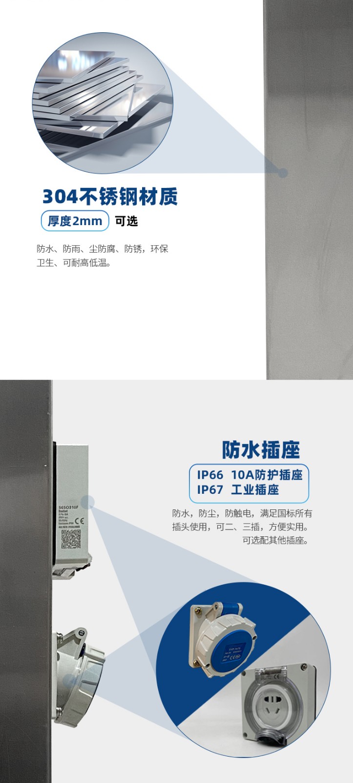 水電樁304不銹鋼材質.jpg 水電樁304不銹鋼材質.jpg