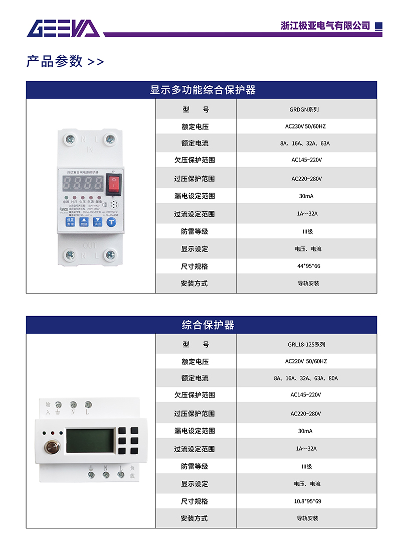 1618824244238608.jpg GRDGN.jpg